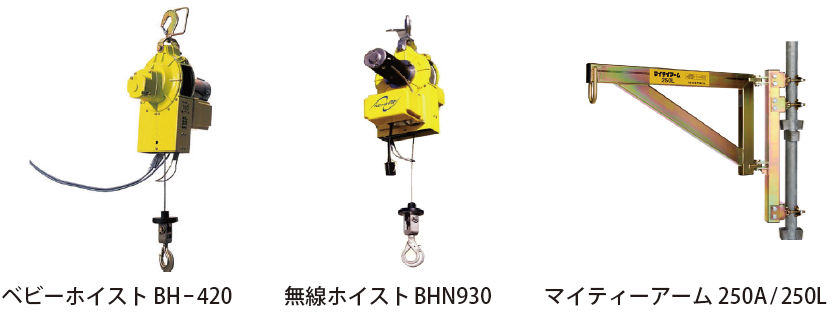 店内全品対象 DIY FACTORY ONLINE SHOP象印 単相200V小型電気チェーンブロック 1速型 160KG AH-K1630 