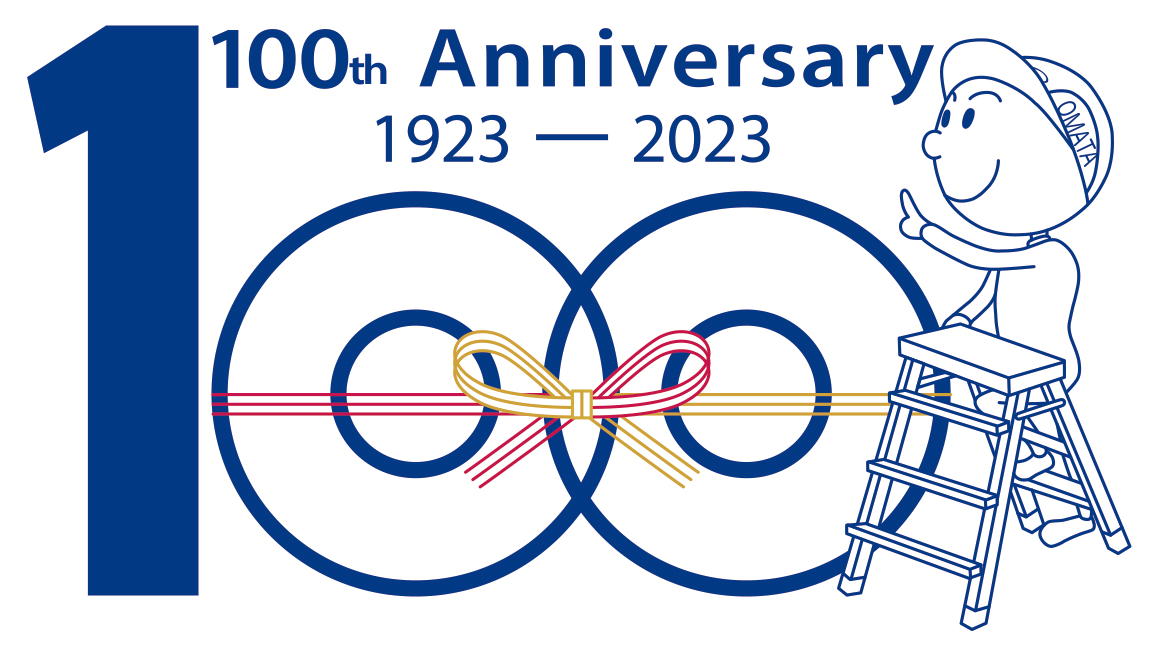 100th Anniversary 1923 - 2023